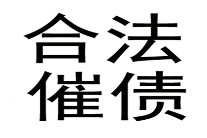 私人借款不还触犯法律吗？